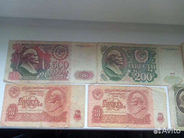 Банкноты купюры СССР