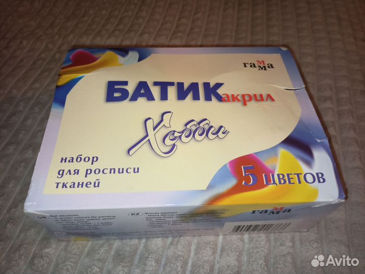 Акриловые краски по ткани