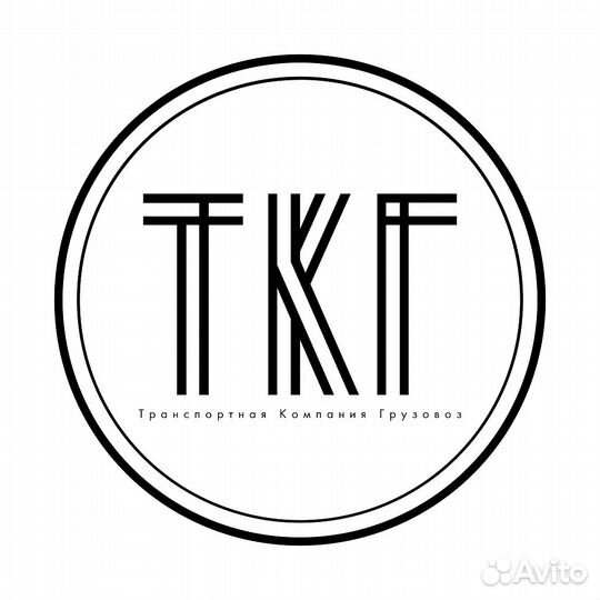 Диспетчер логист