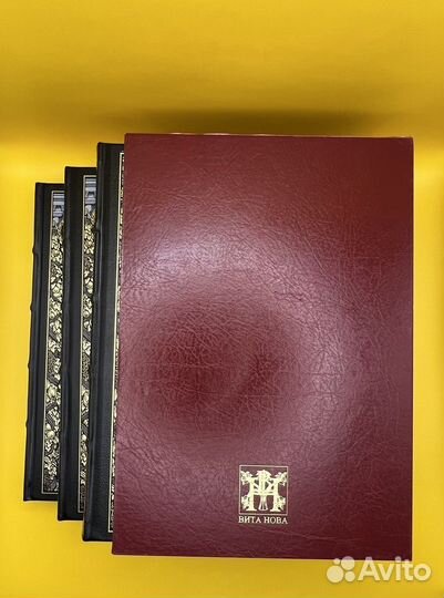 Шекспир 3 тома. Нумерованные издания. Вита Нова