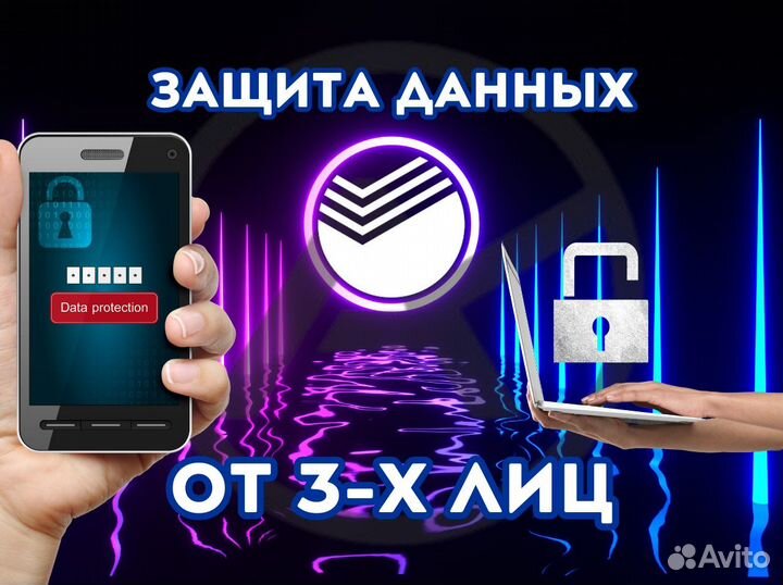 Помогу разблокировать счет в Сбербанке по 115 фз