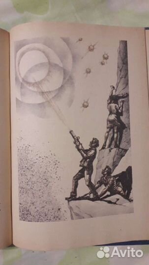 Соната моря