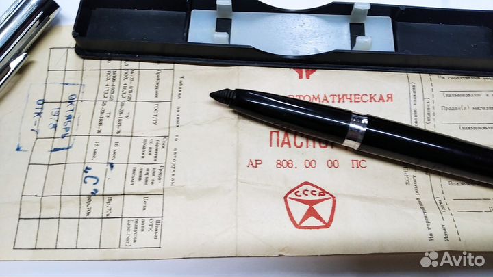 Ручка перьевая СССР