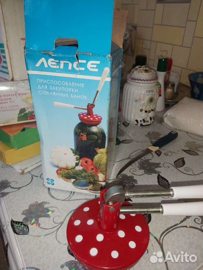 Машинка закаточная