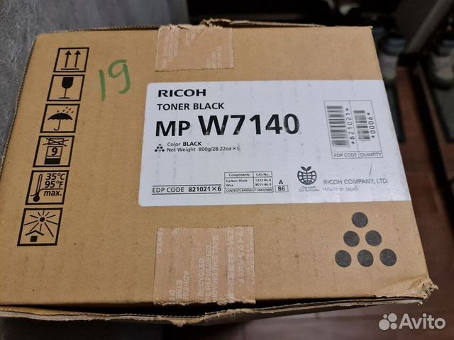 Тонер Ricoh type W7140 (821021)