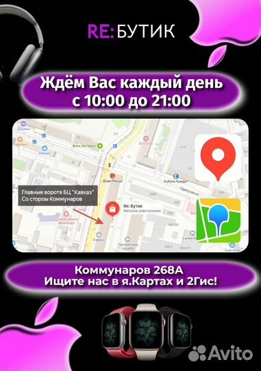 iPhone 16 Pro, 512 ГБ