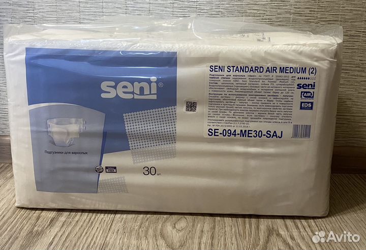 Подгузники для взрослых seni standard