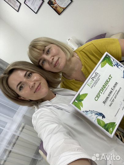 Обучение курсы по депиляции