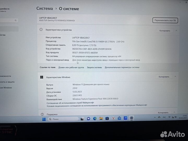 Ноутбук игровой asus TUF Gaming F15