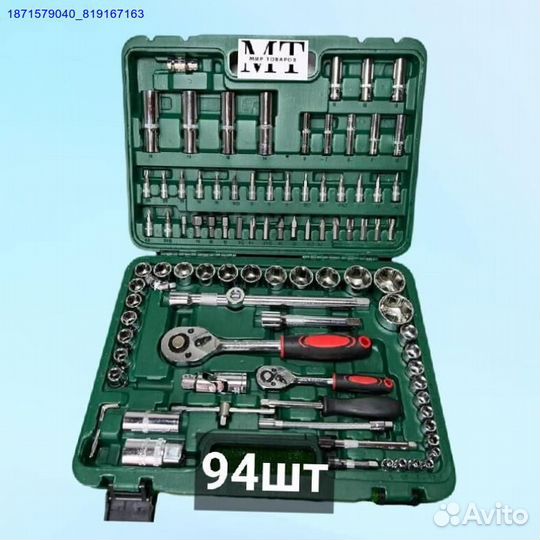 Набор инструментов (Арт.96441)