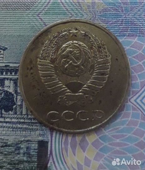 3 копейки 1974-82 -83г