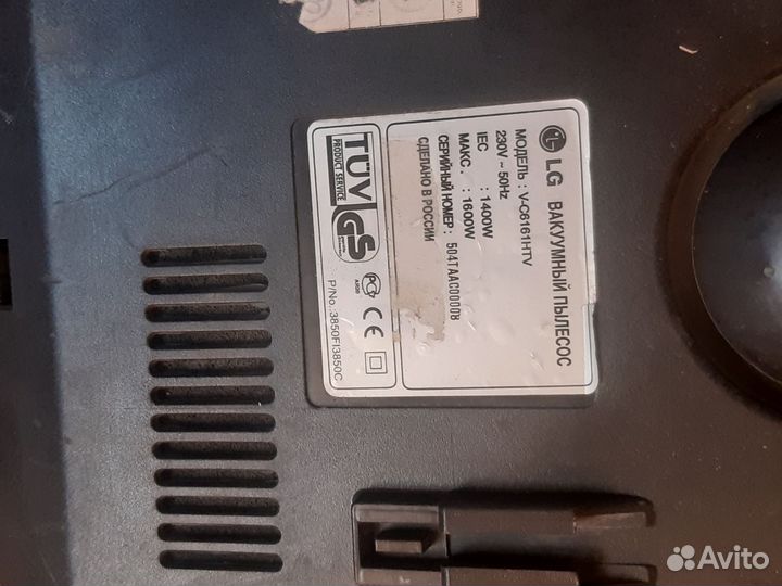 Пылесос вакуумный LG