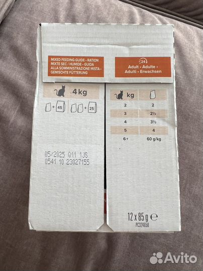 Влажный корм для кошек hills