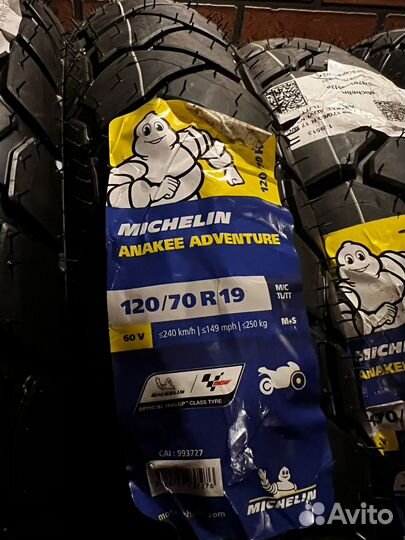 Мотошины Anakee Adventure 120/70-19 и 170/60-17