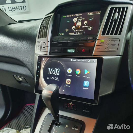 Магнитола универсальная