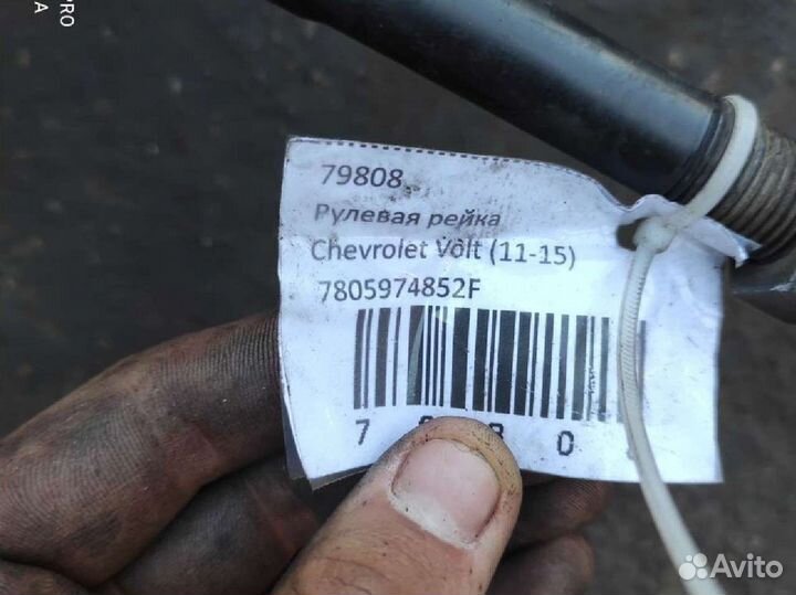 Рулевая рейка Chevrolet Cruze Opel Astra J