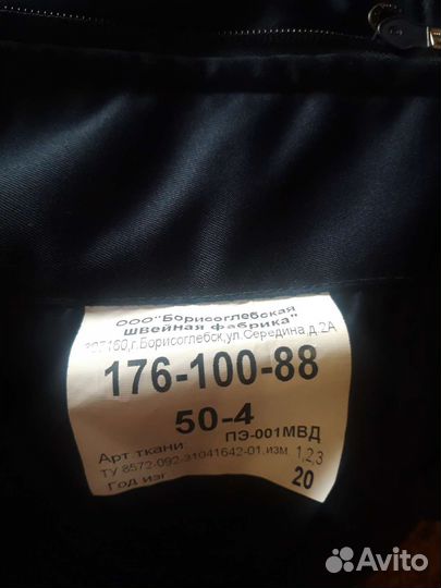 Полукомбинезон зимний дпс