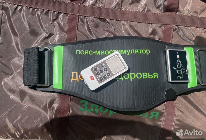 Массажный пояс