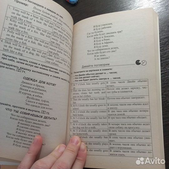 Английский язык 3 класс верещагина домашняя работа