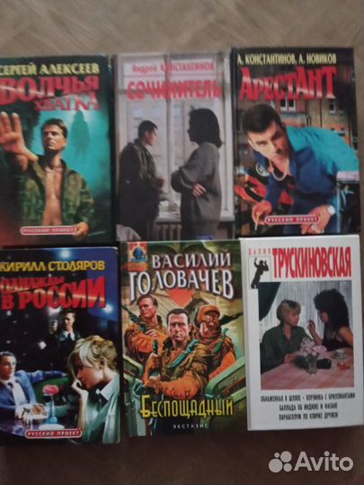 Милютин.Головачев.Роджерс.Карты Таро