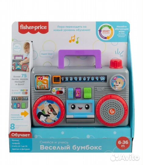 Магнитофон fisher price бумбокс