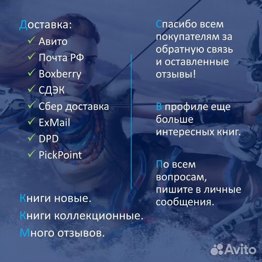 Книги и комиксы по играм