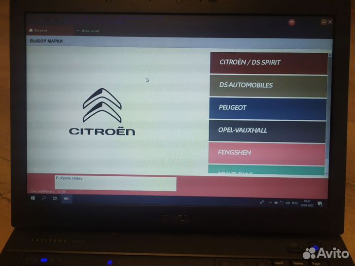 Lexia 3 ревизия С + Ноутбук Diagbox 9.129