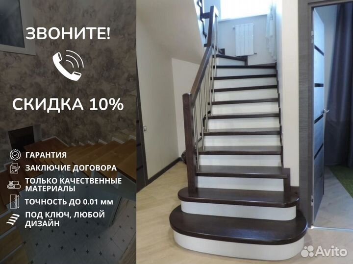 Лестница из ясеня на металлическом каркасе