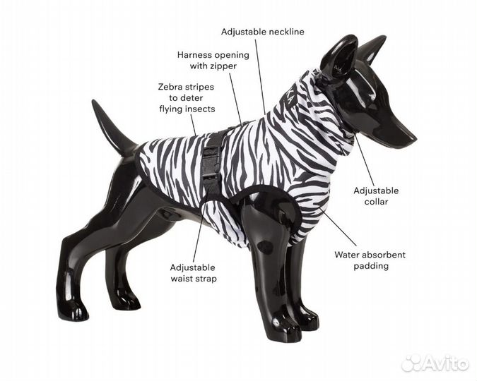 Жилет для собак paikka Cool & Bug - Zebra