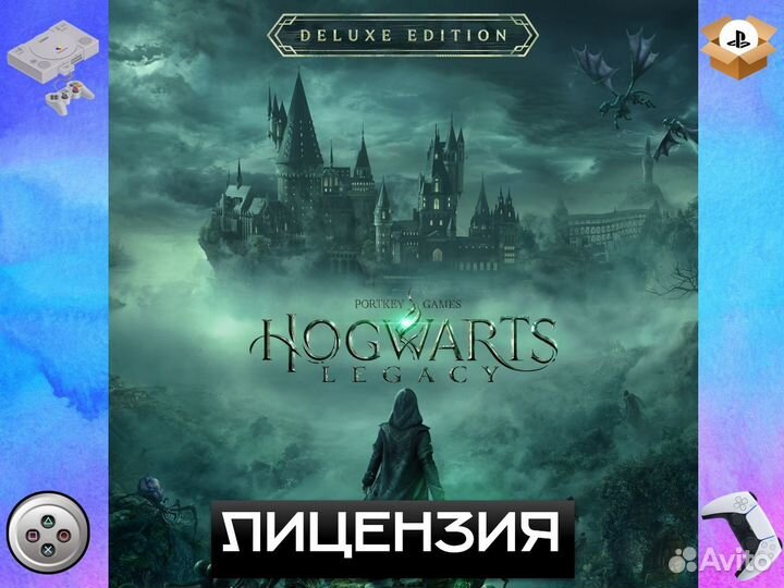 Hogwarts Legacy: Digital Deluxe Edition PS4 PS5