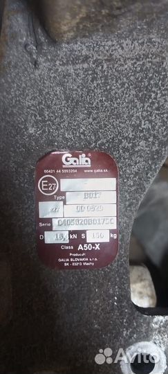 Фаркоп от BMW x5