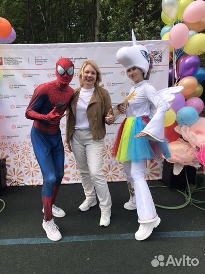 Праздники и мероприятия