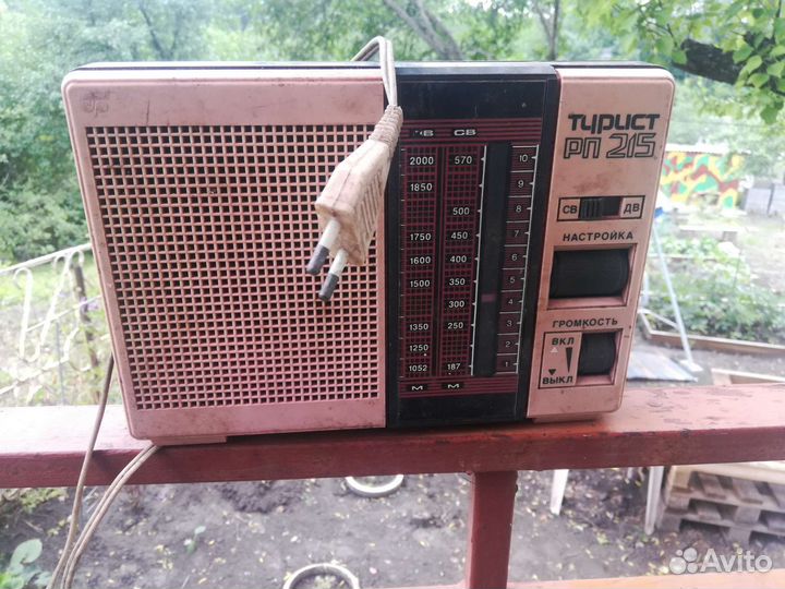 Радио приёмник