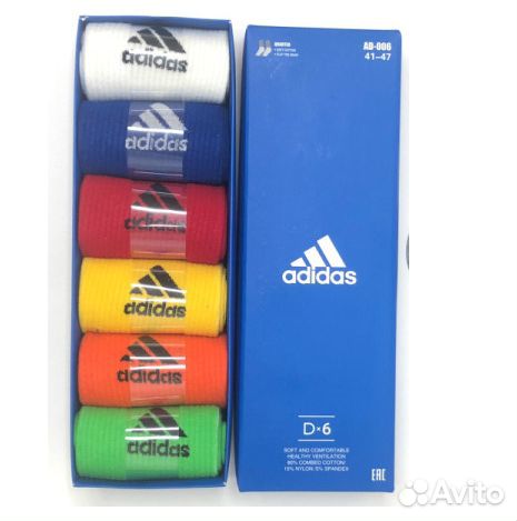 Носочки подарочные для мужчин