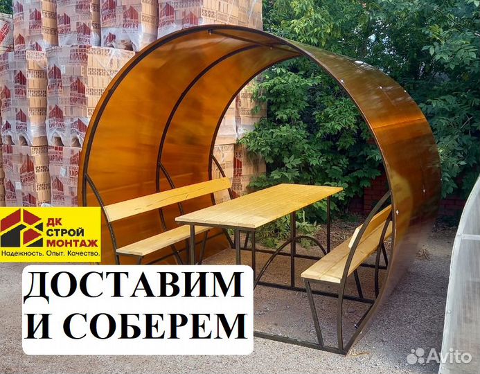 Беседка Бочка