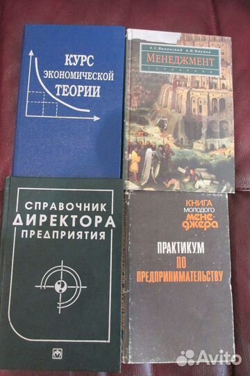 Учебники СССР