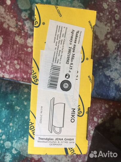 Кружки и чайные пары новые разные