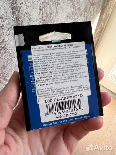 Поляризационный фильтр hoya 58