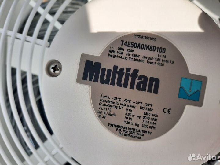 Вентилятор Multifan t4e50a0m80100