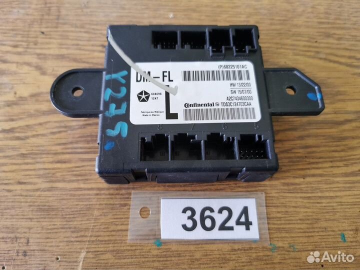 Блок комфорта передний левый