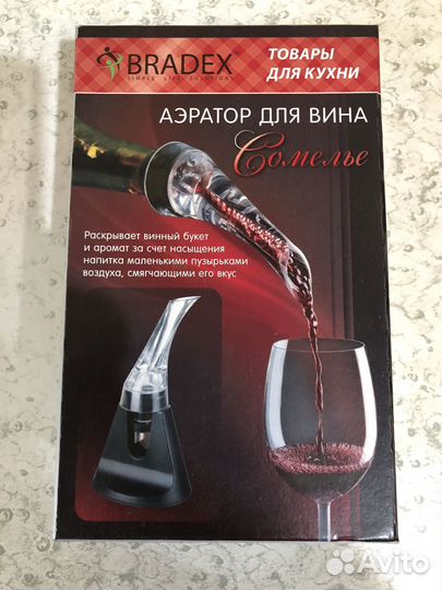 Аэратор для вина