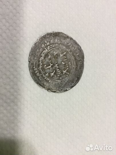 Монета Дирхем