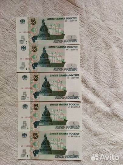 Монеты и банкноты