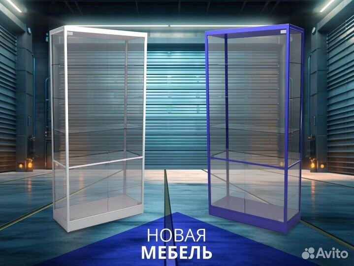 Витрина для автозапчастей от производителя