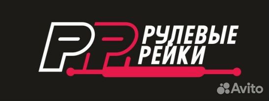 Профессиональный ремонт рулевых реек
