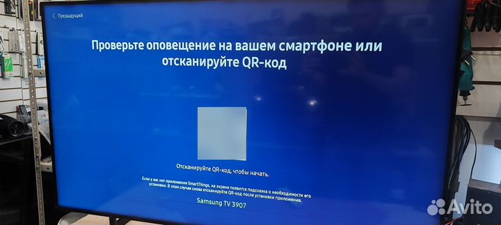 Телевизор SMART tv