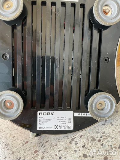 Соковыжималка