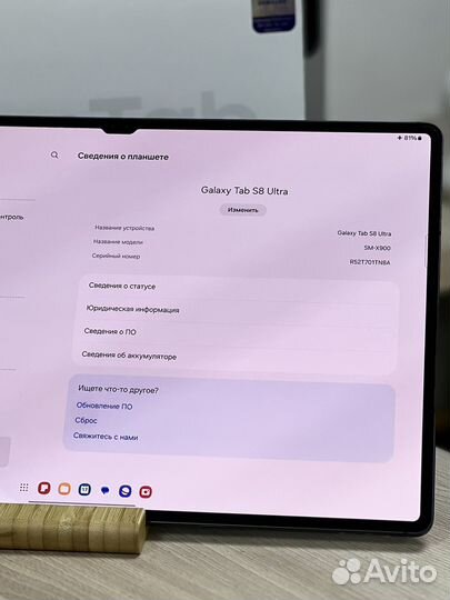 Samsung Tab S8 Ultra 12/256GB / Гарантия, комплект