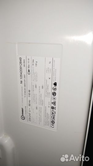 Уплотнители двери холодильника Индезит C132G