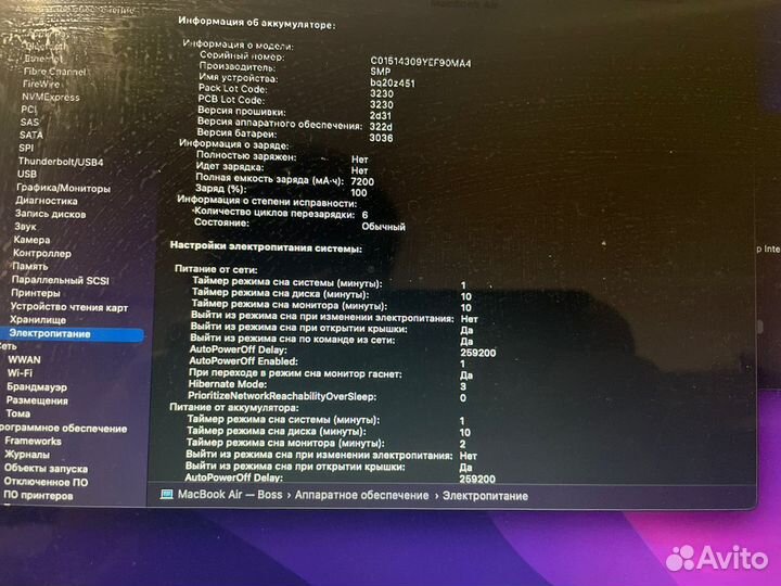 Apple MacBook Air 13 2017